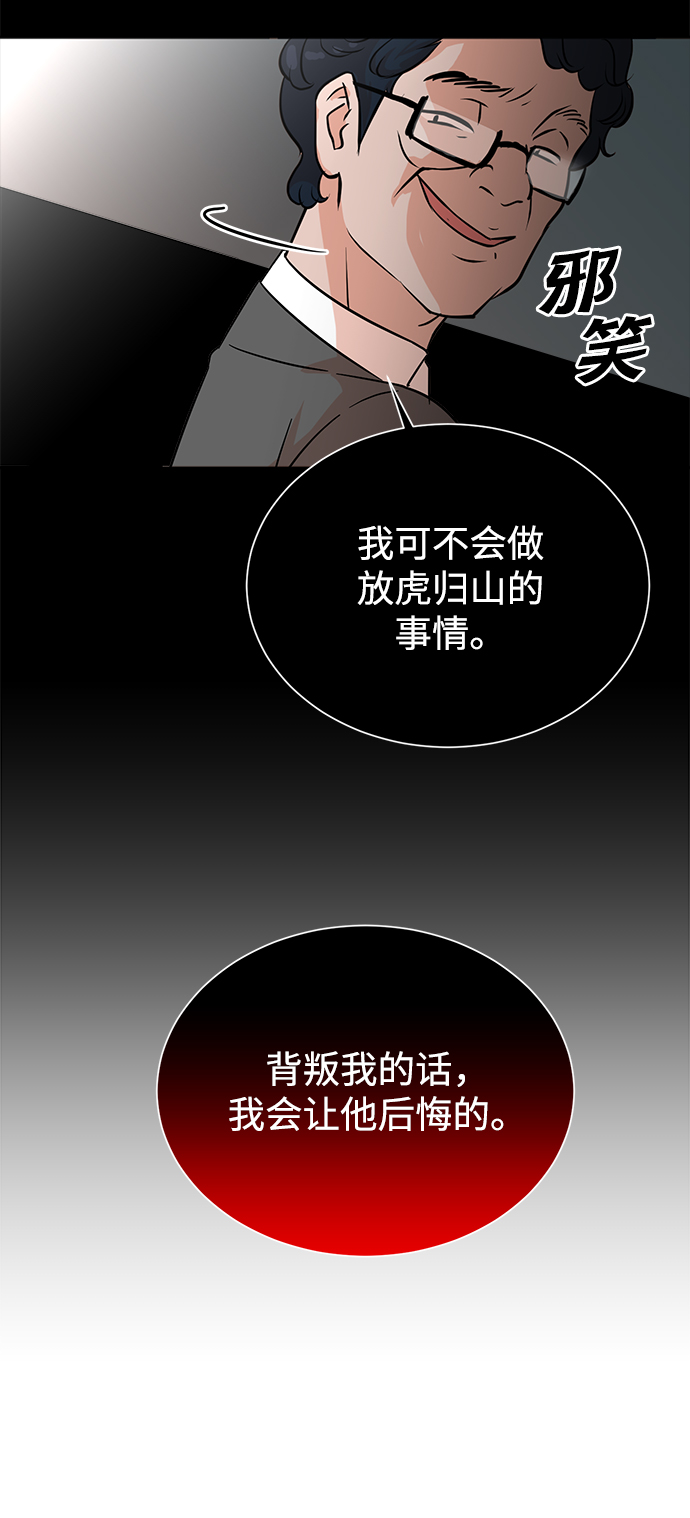 第32话11