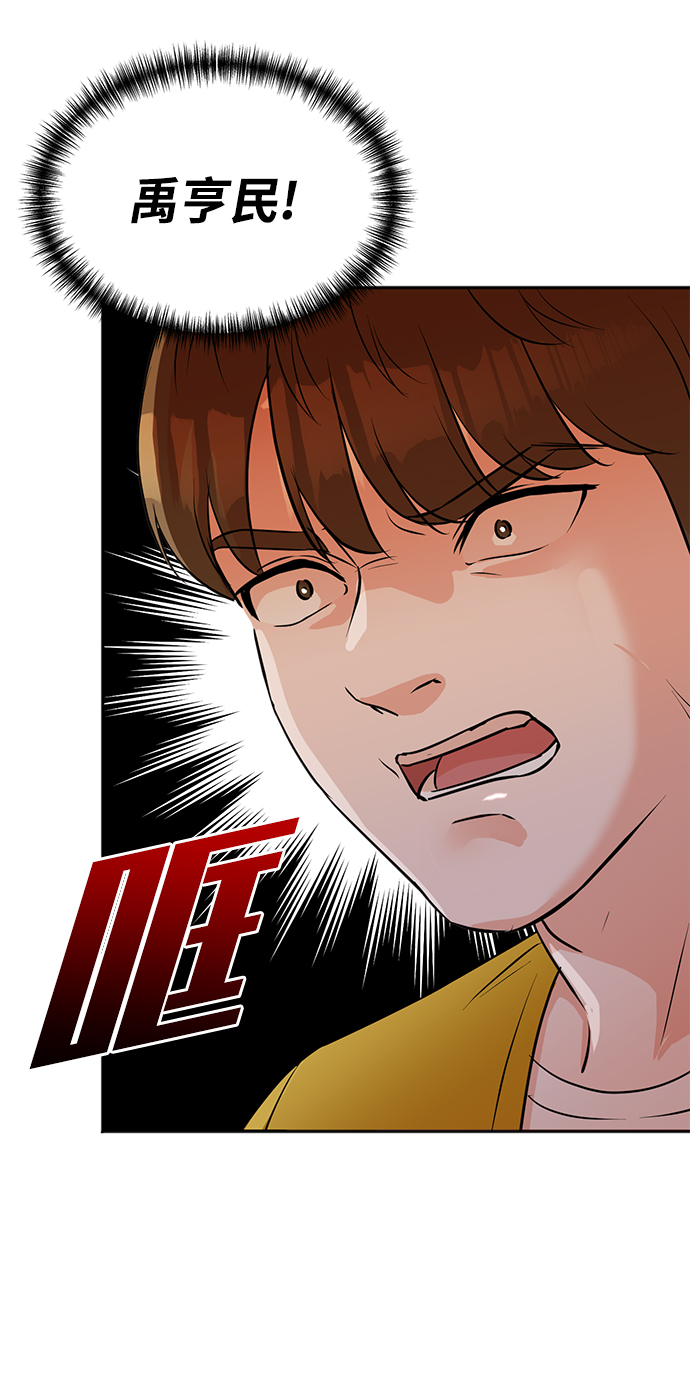 第32话12