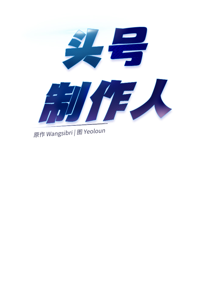 第32话14