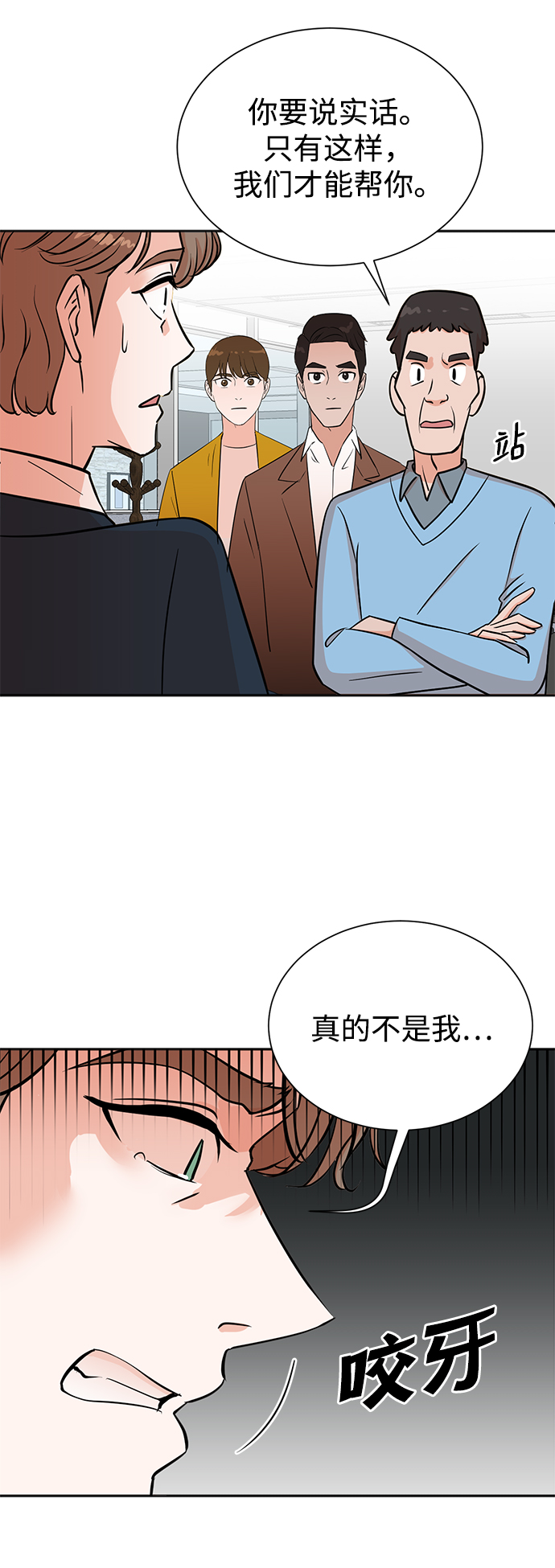 第32话17
