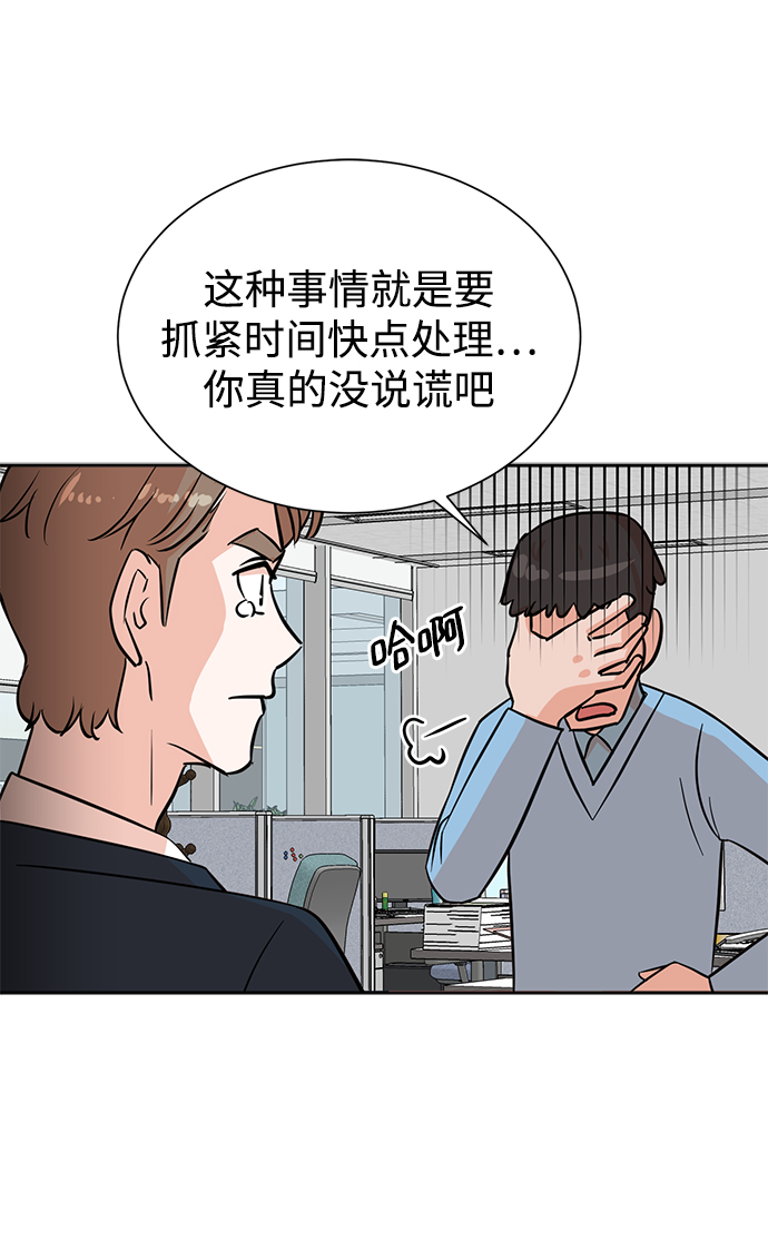 第32话20