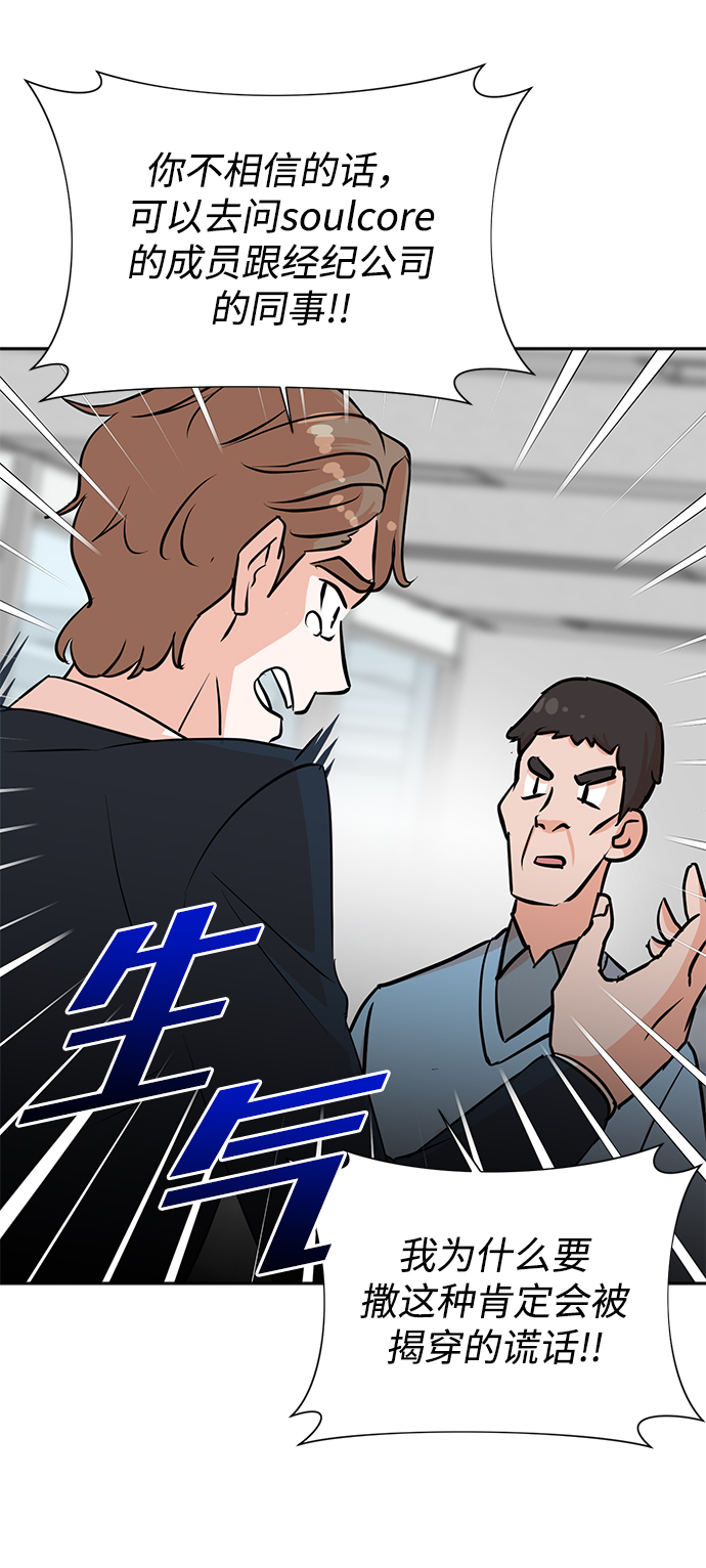 第32话21