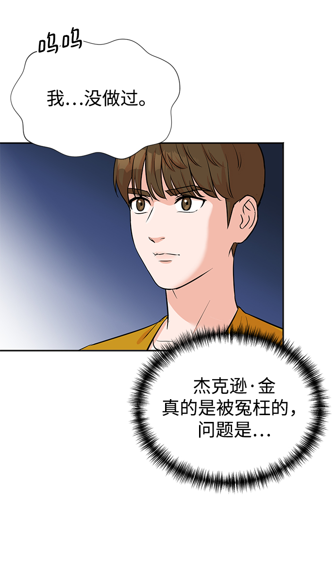 第32话23