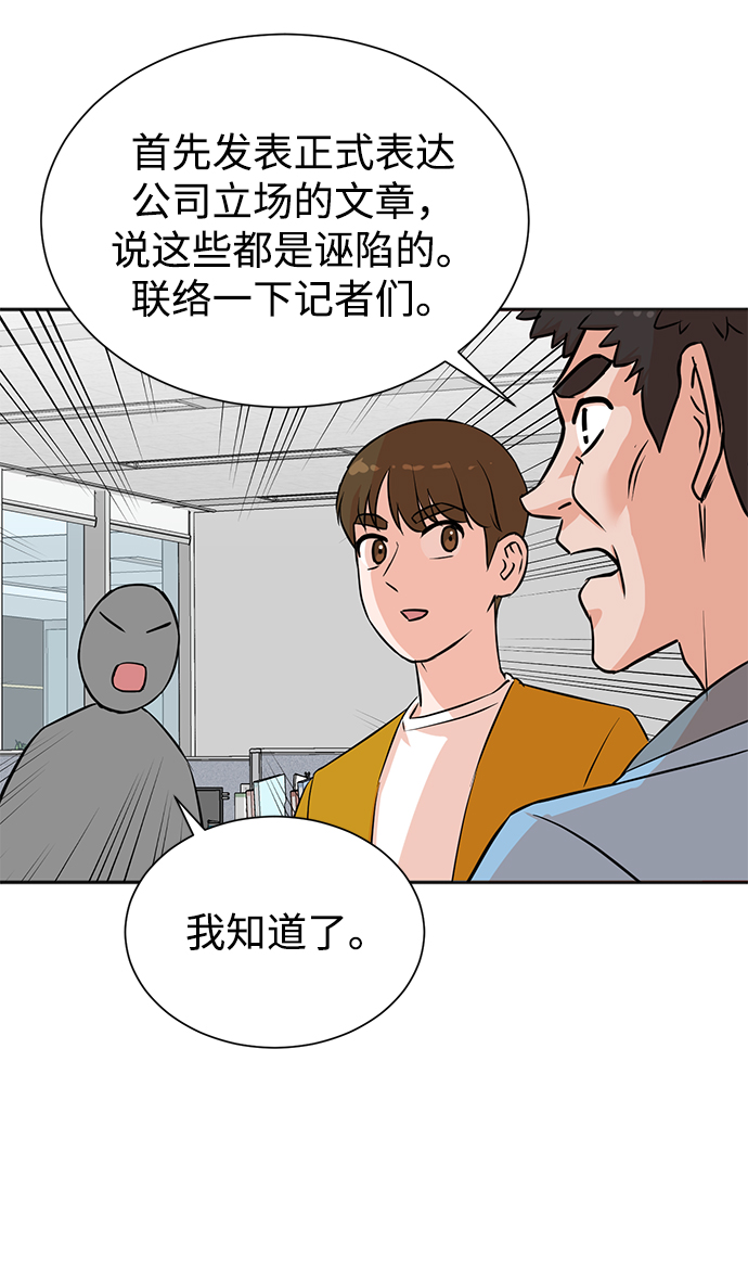第32话26