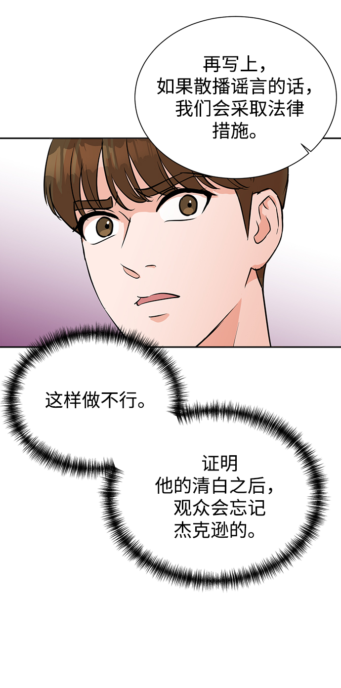 第32话27