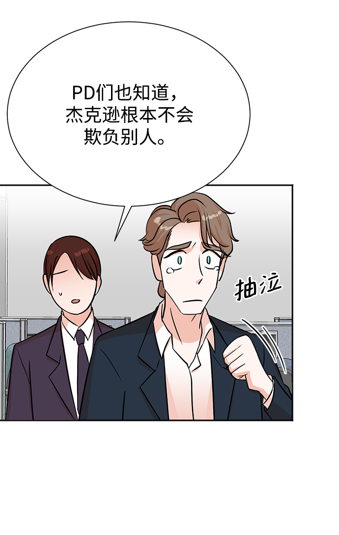 第32话28