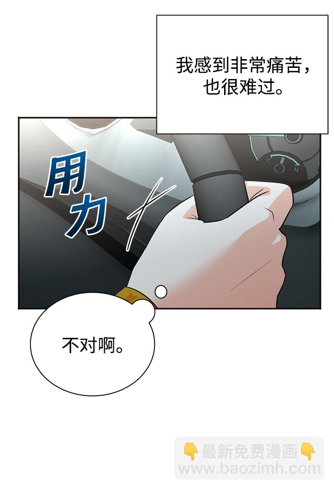 第32话3