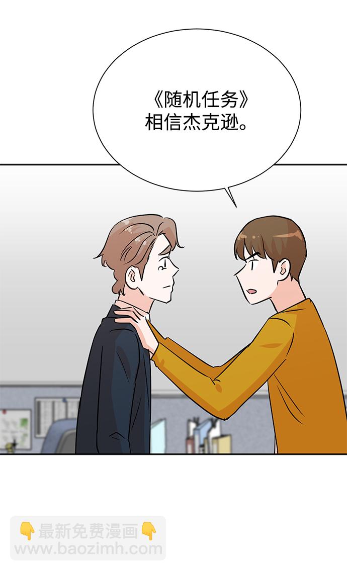第32话31