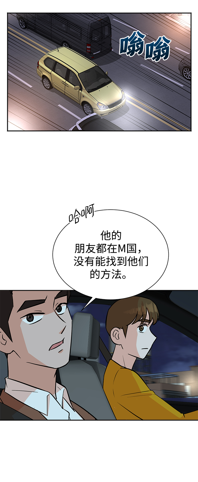 第32话35