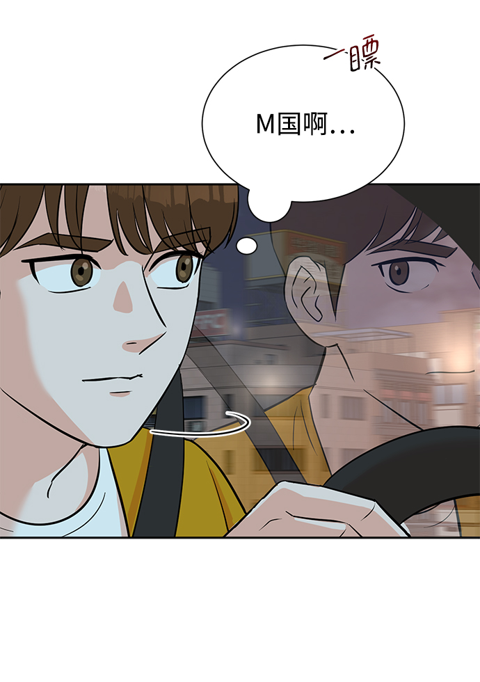 第32话36