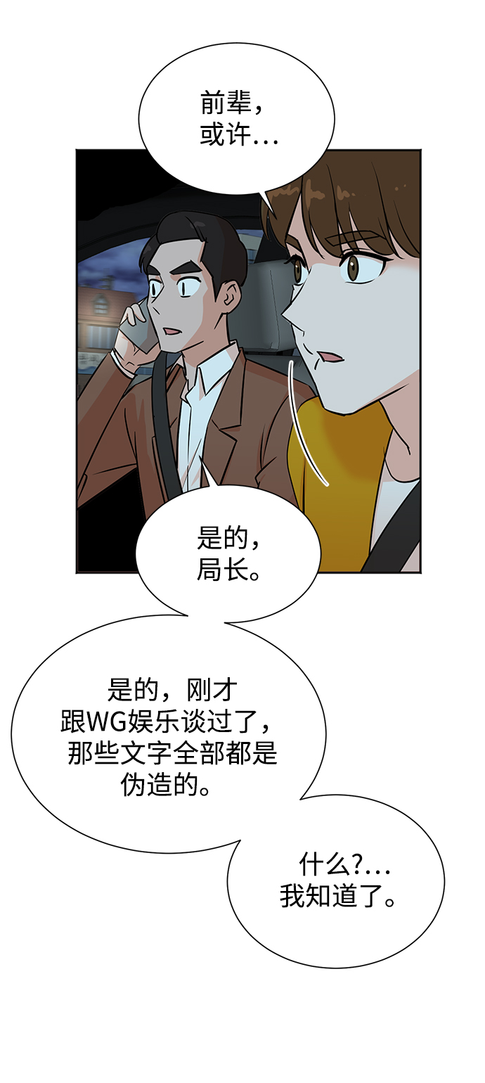 第32话37