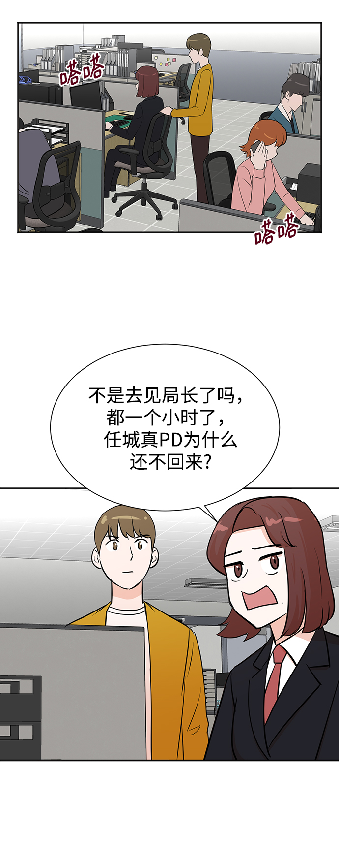 第32话39