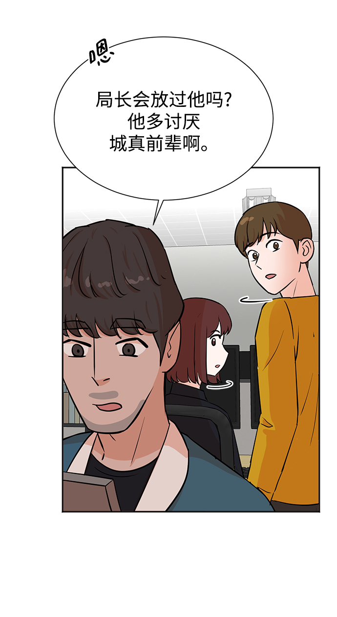 第32话40