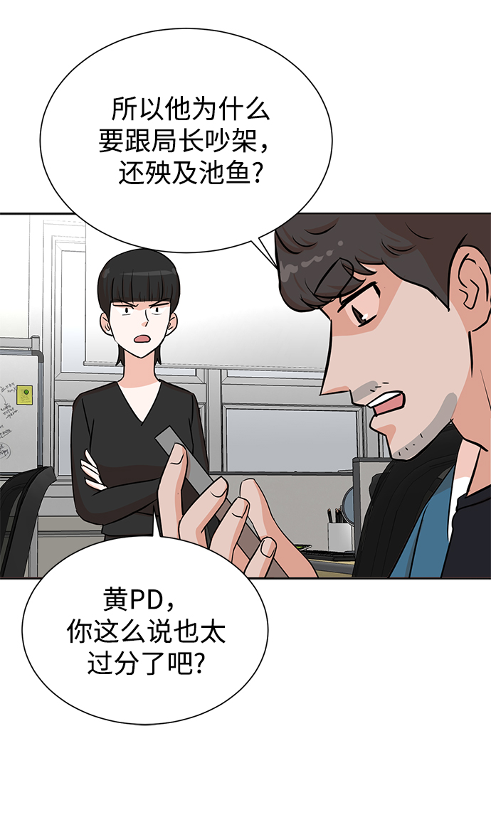 第32话41