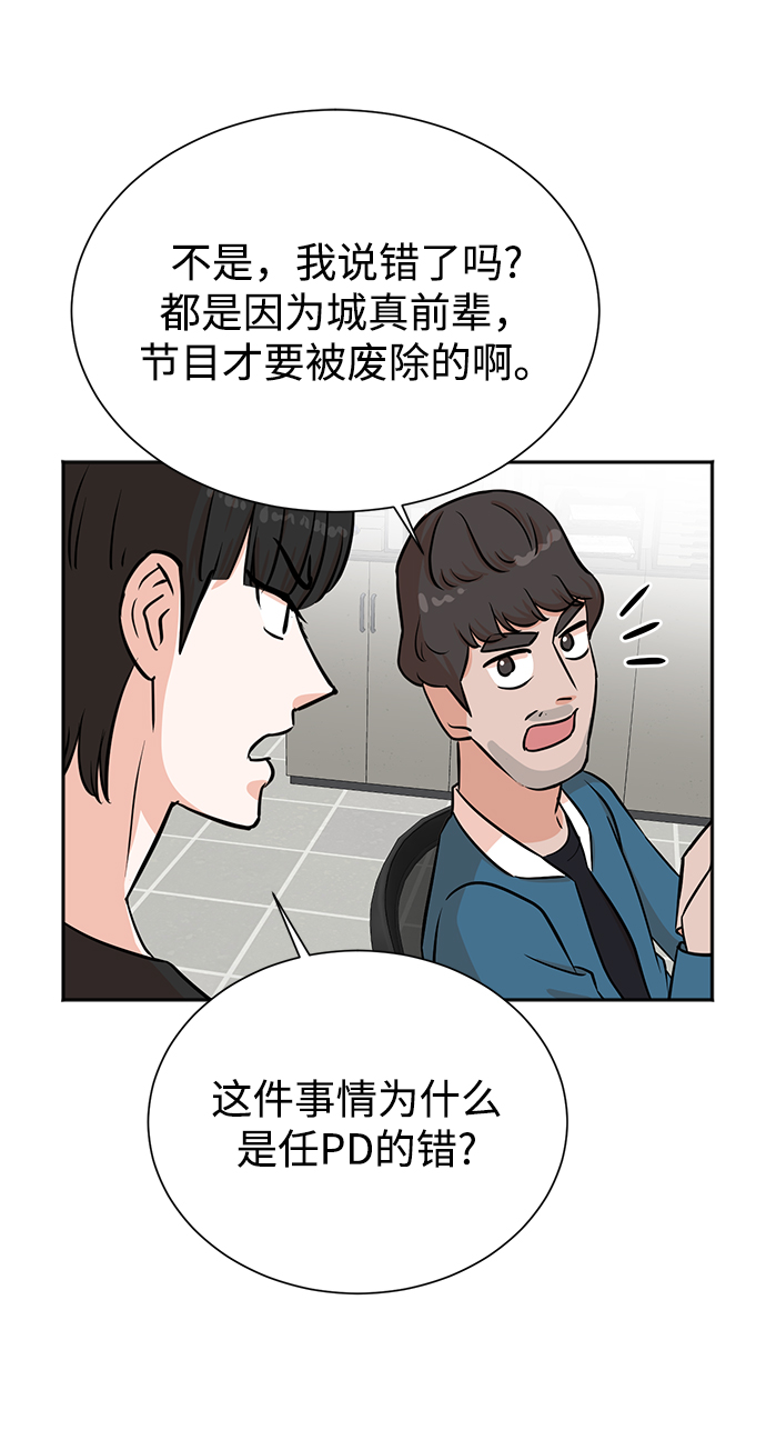 第32话42
