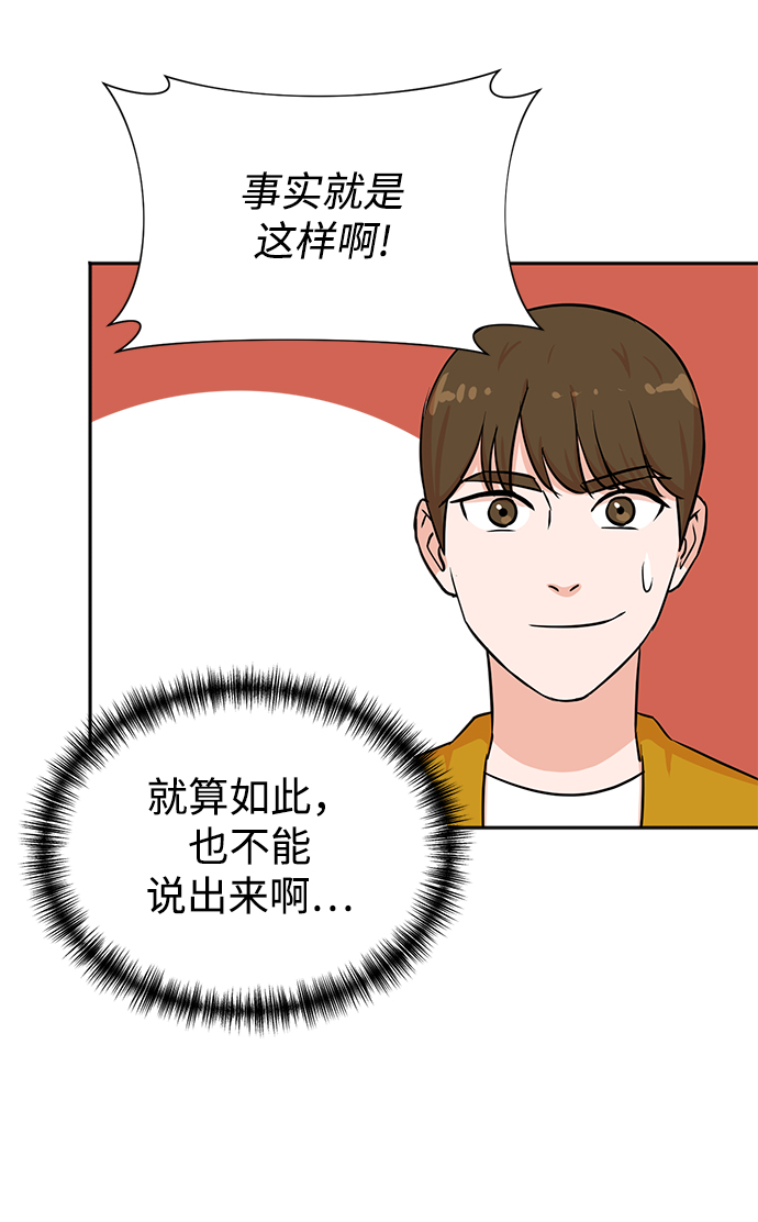 第32话43