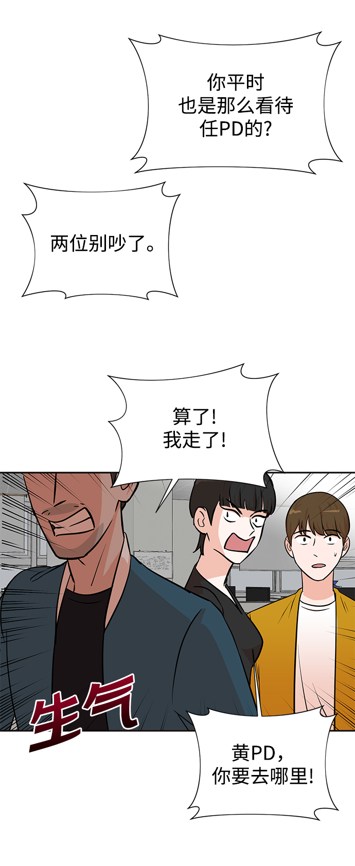第32话44