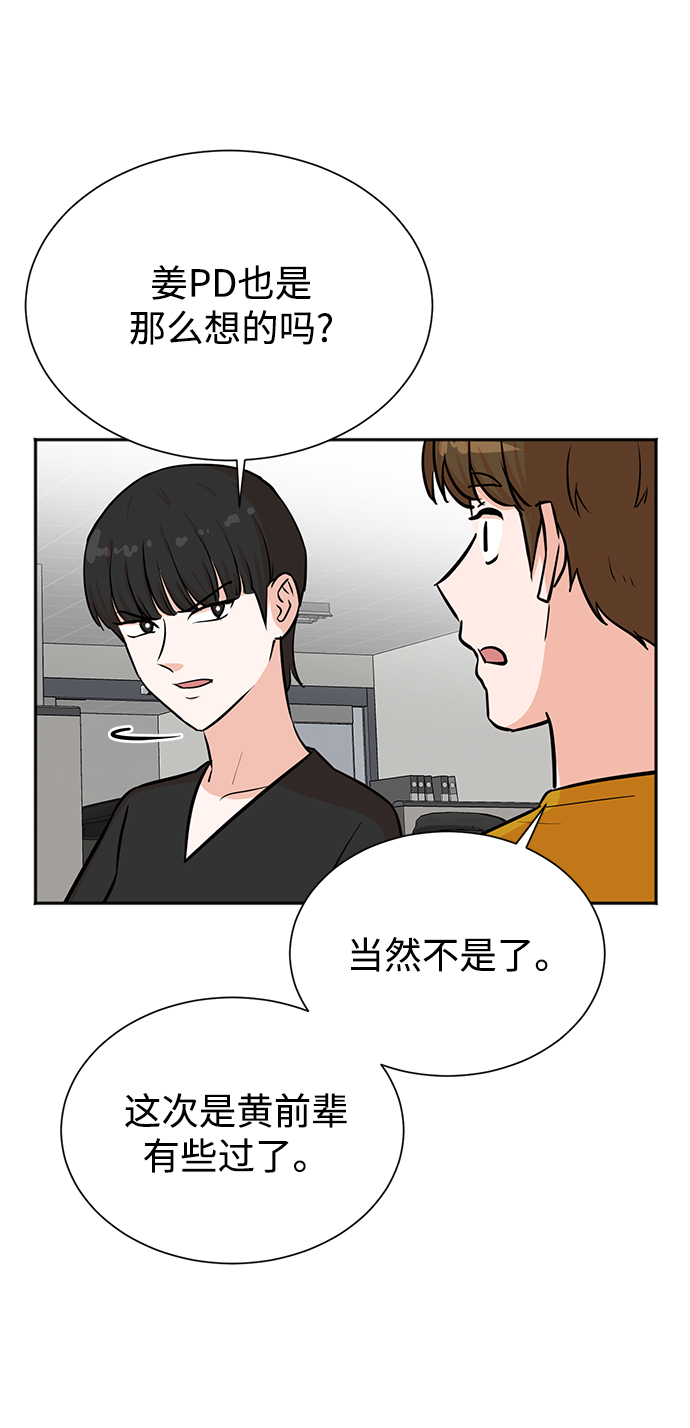 第32话45