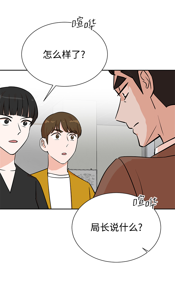 第32话49