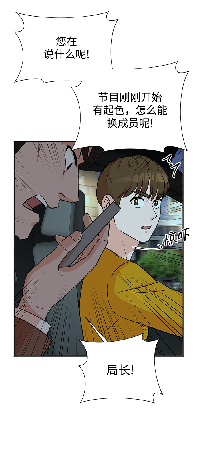 第32话5