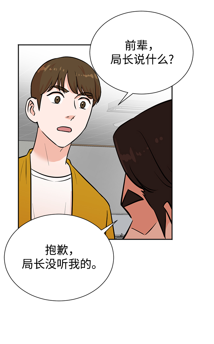 第32话54