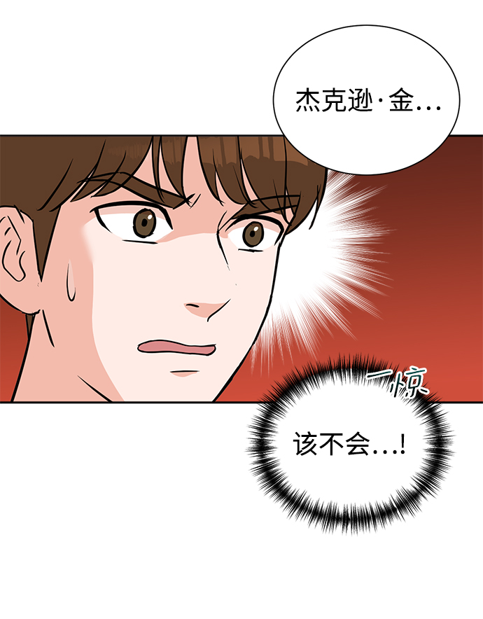 第32话55