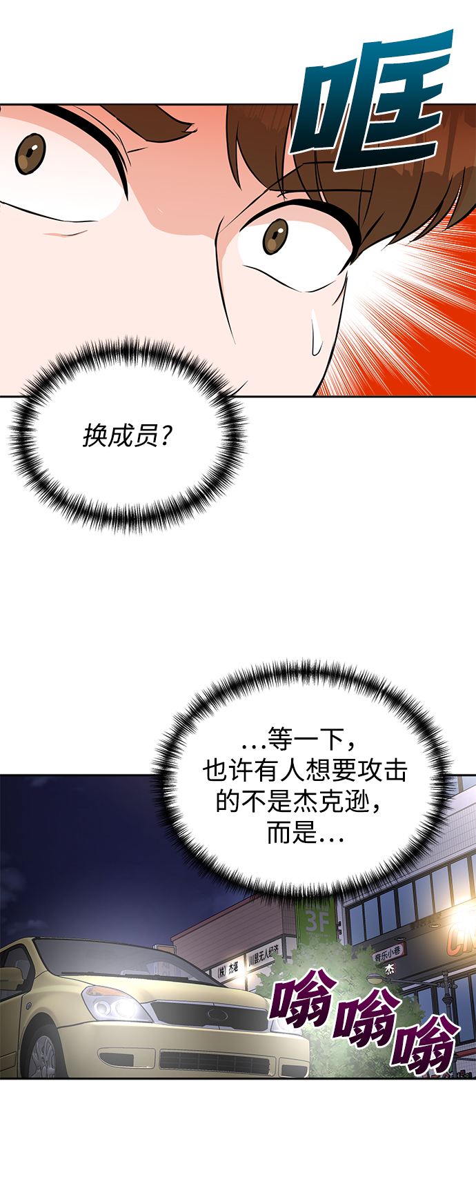 第32话6