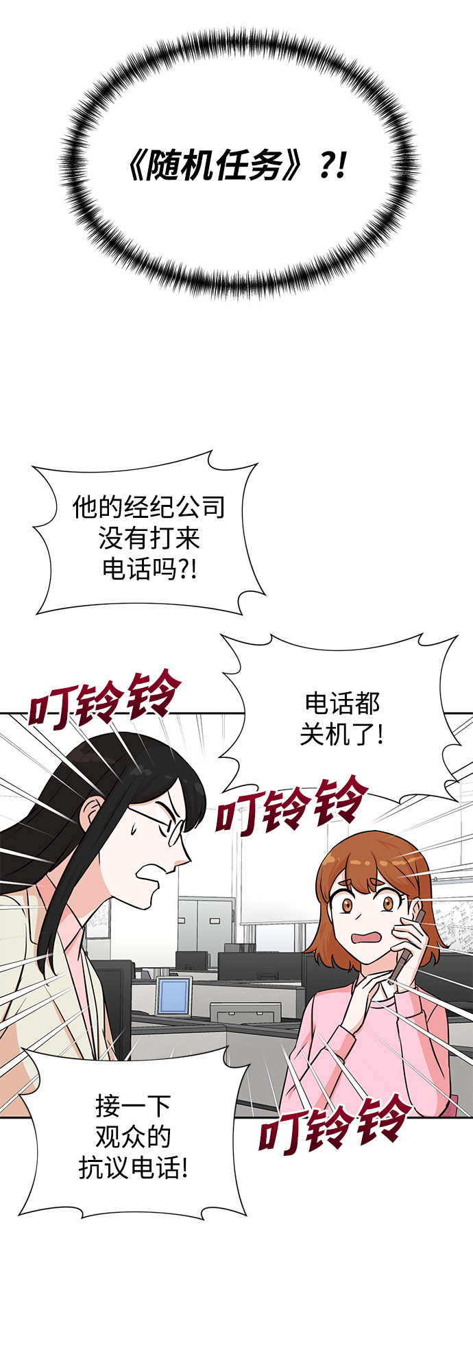 第32话7