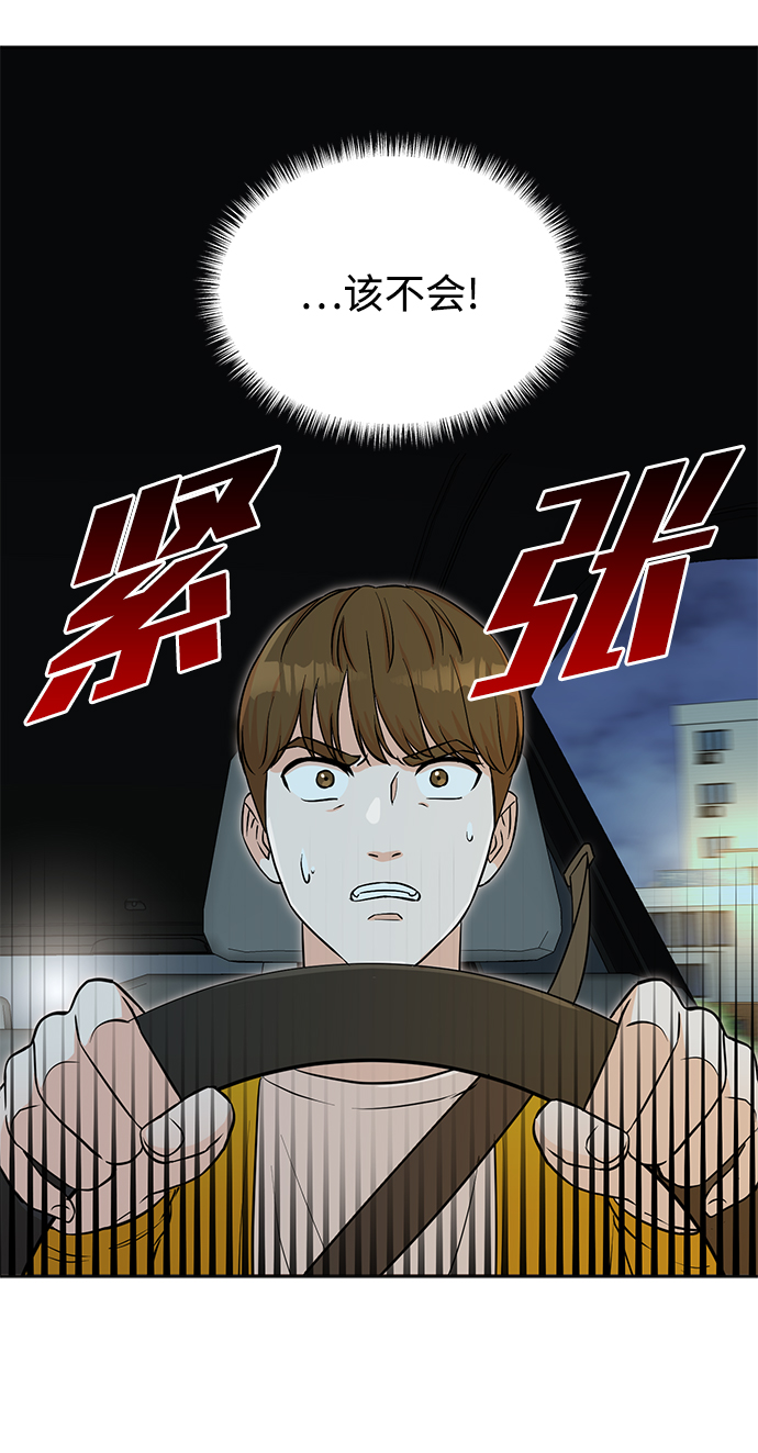 第32话9