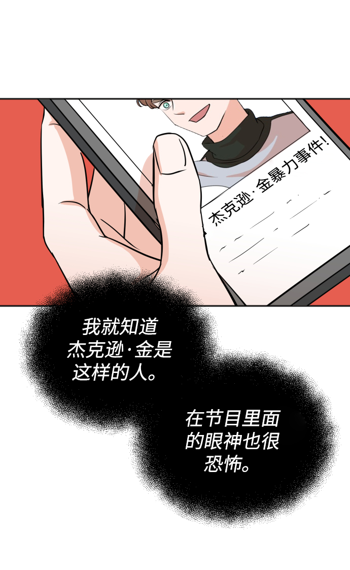 第33话10