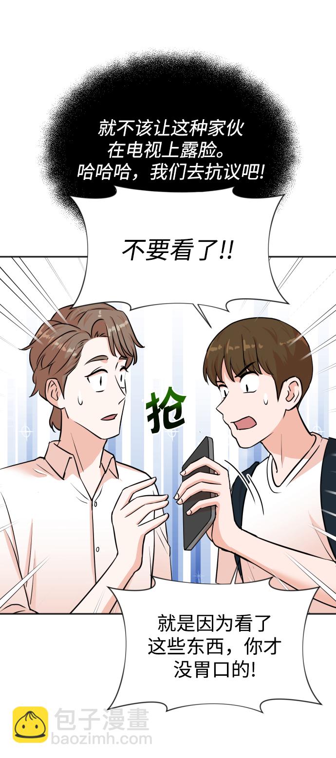 第33话12