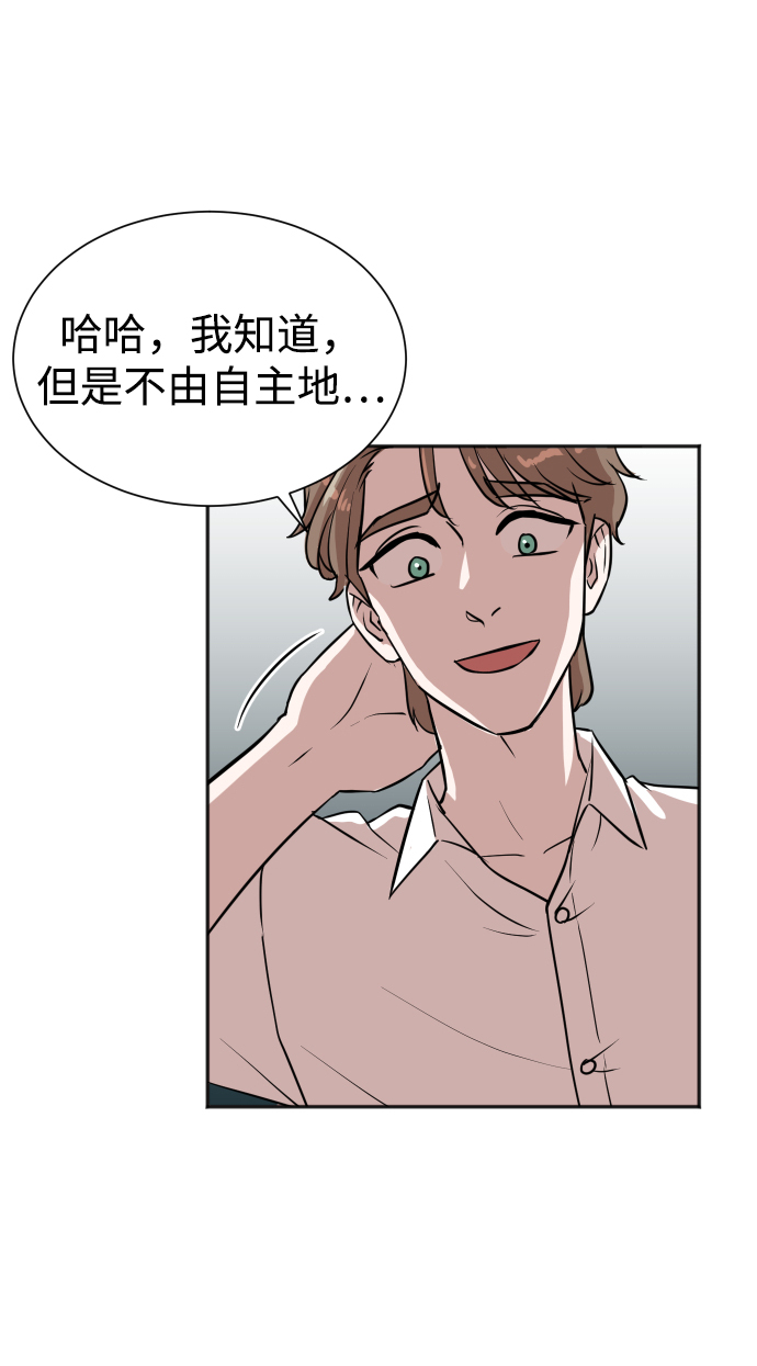第33话13