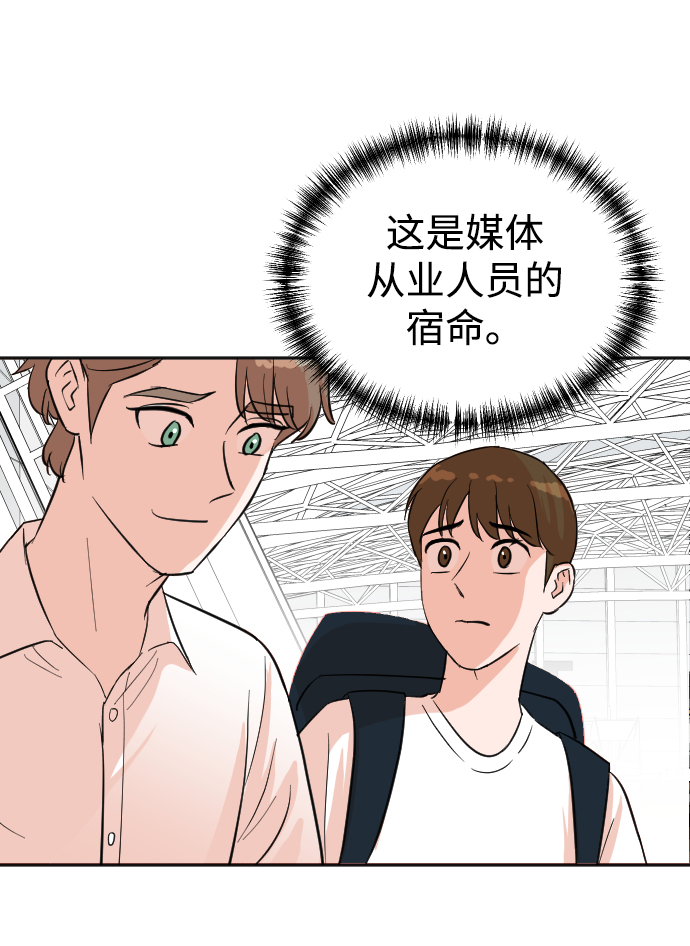 第33话14