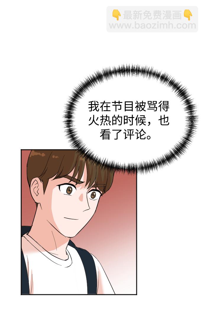 第33话15