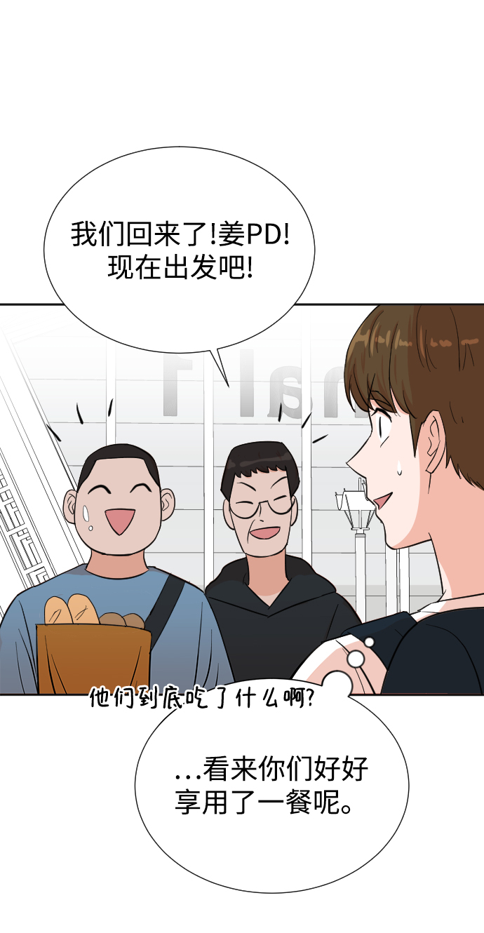 第33话16