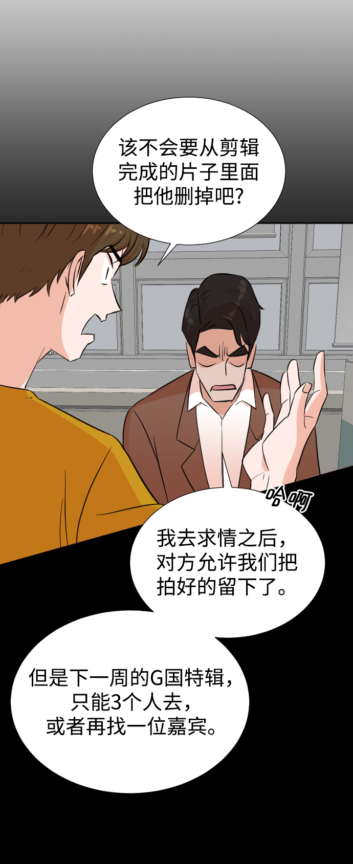第33话19