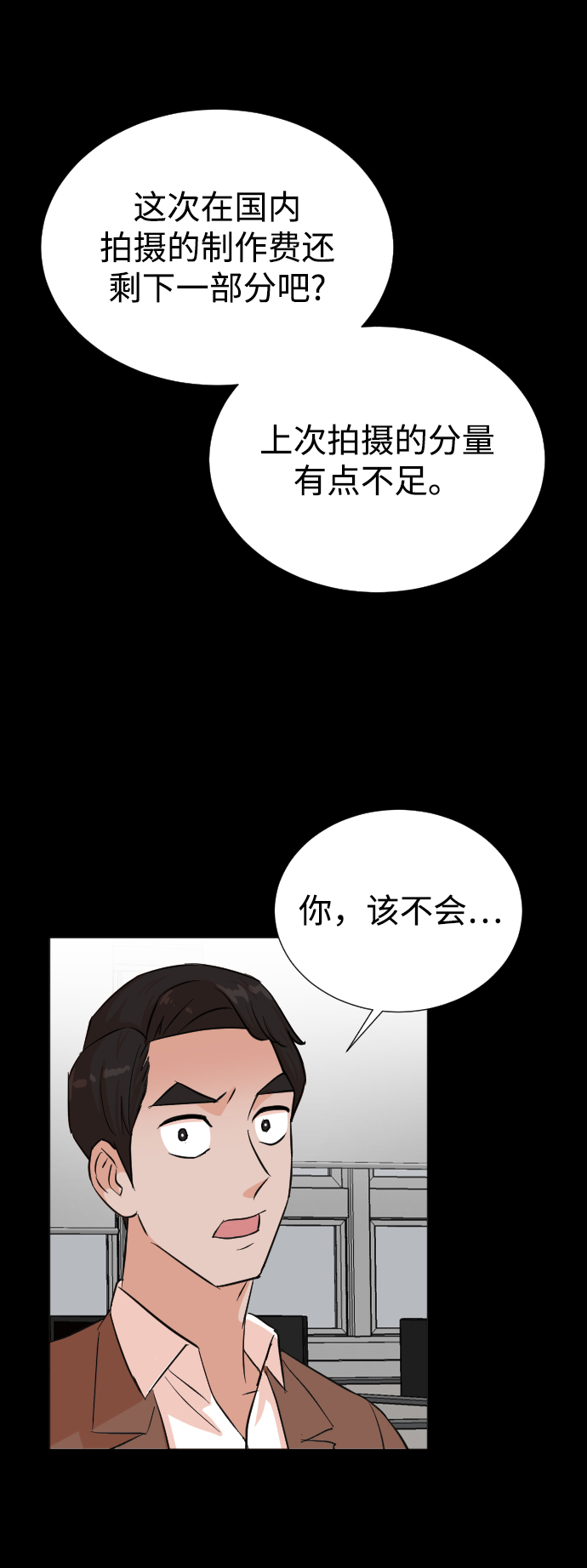 第33话23