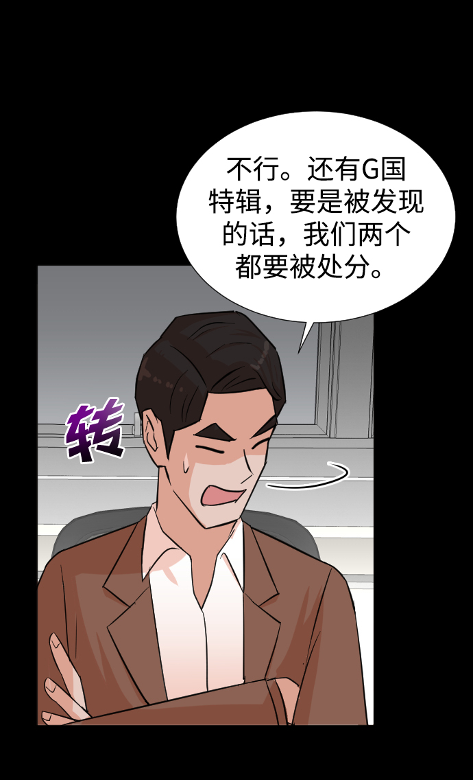第33话26