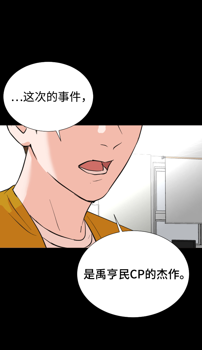 第33话27