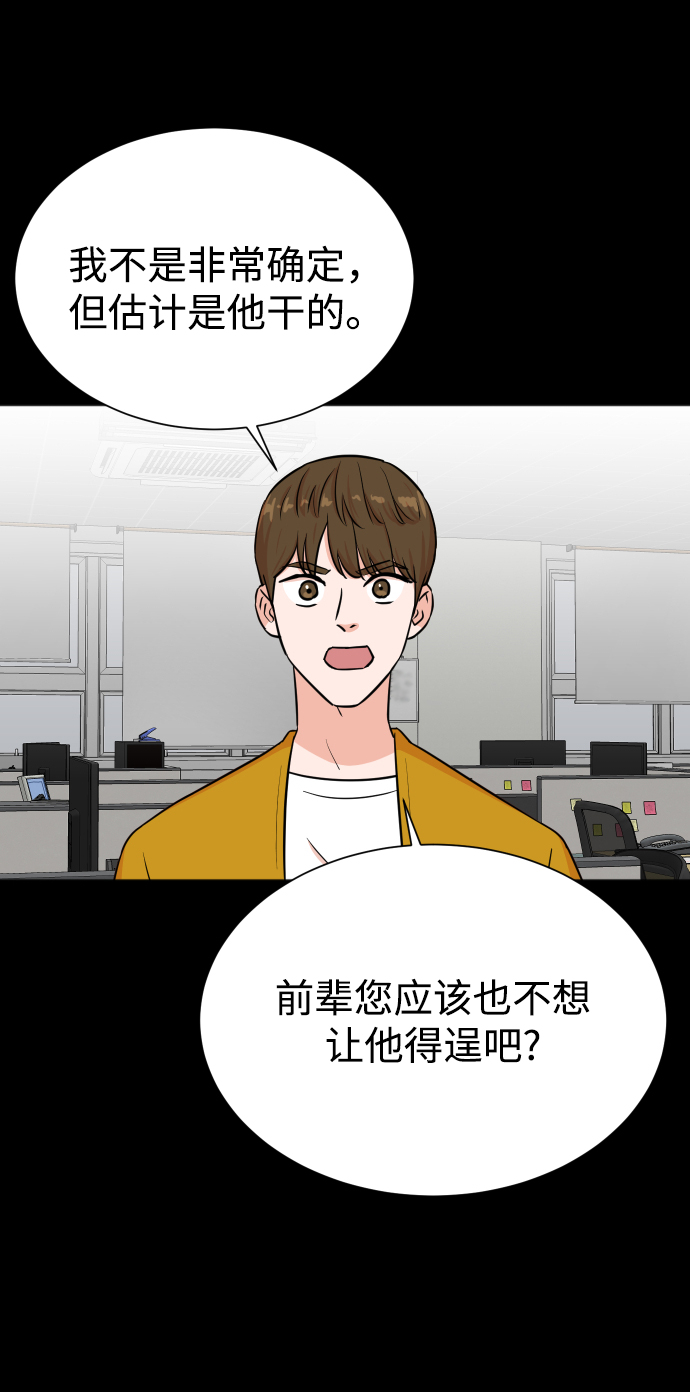 第33话28