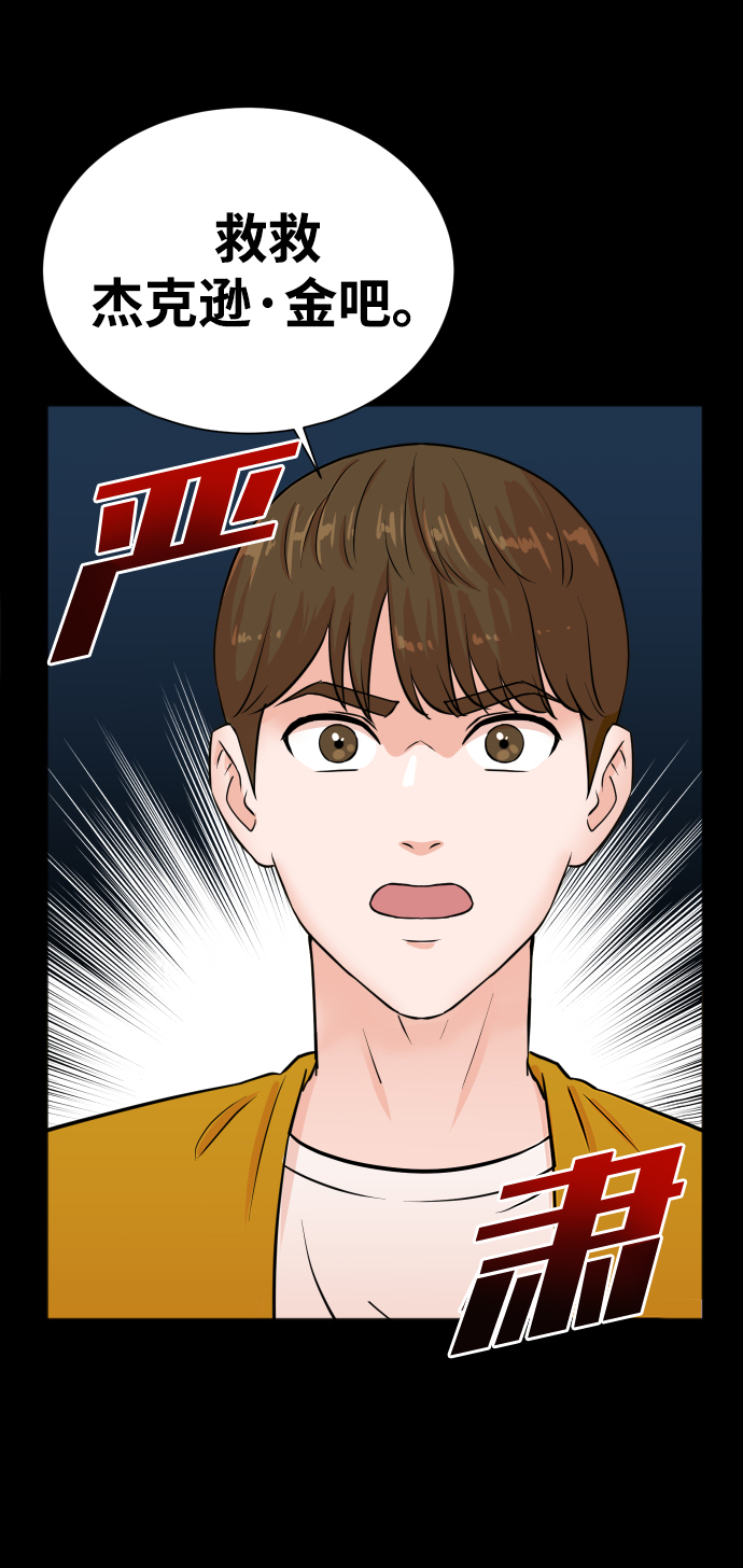 第33话29