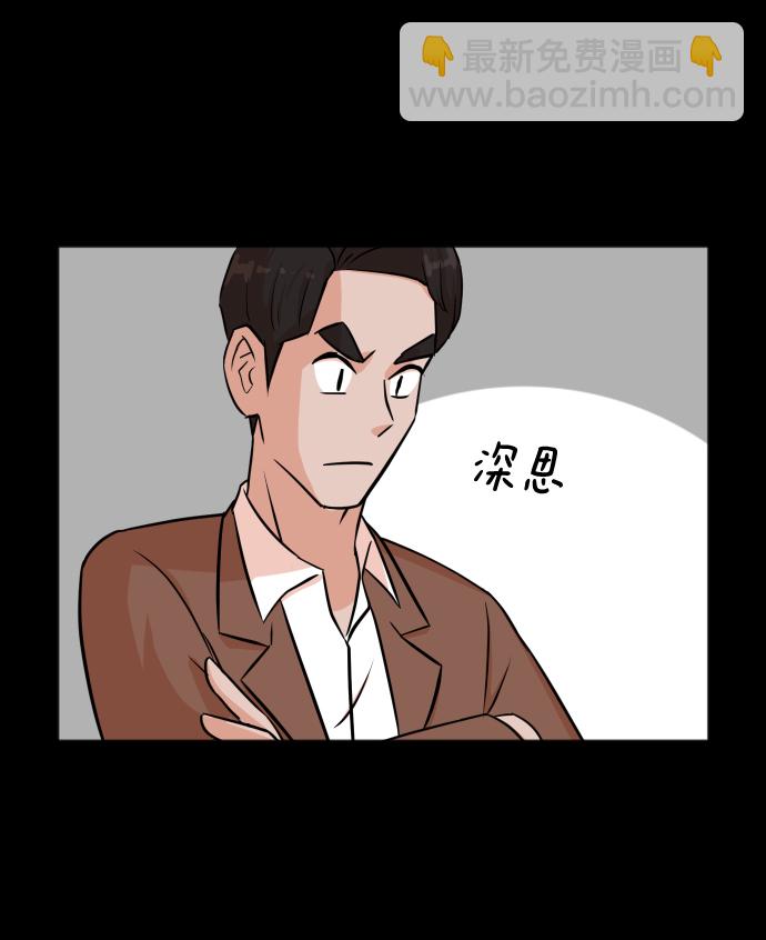 第33话30