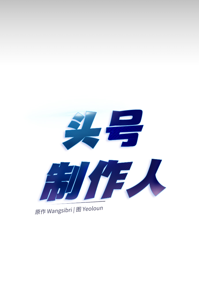 第33话32