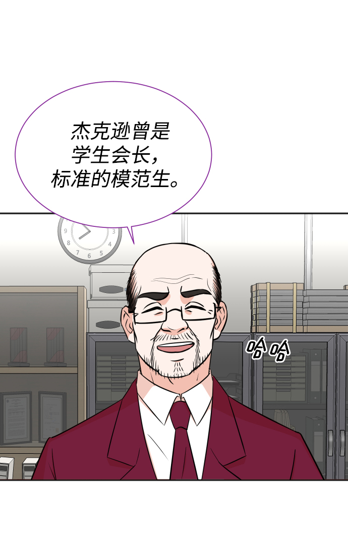 第33话34