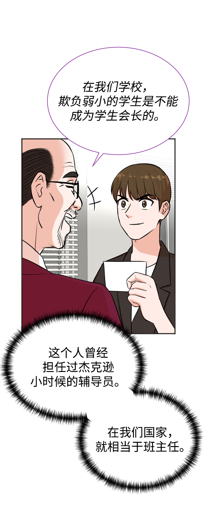 第33话35