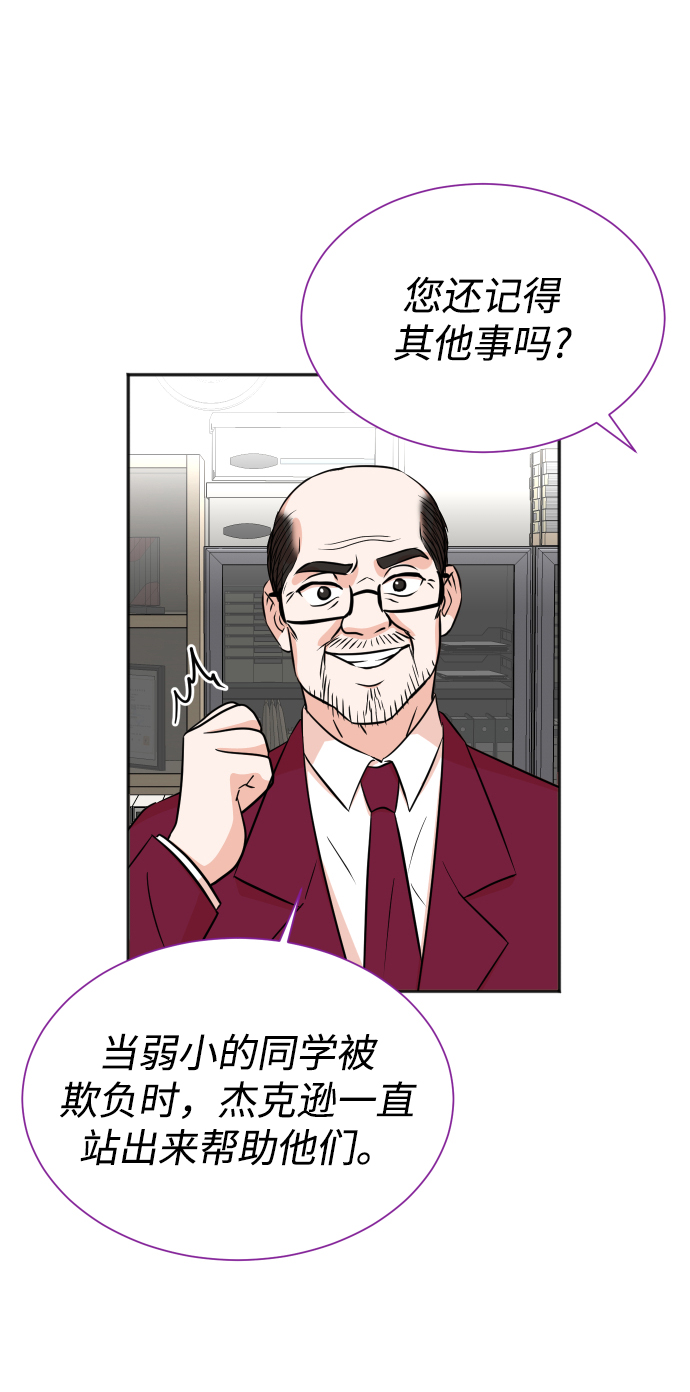 第33话36