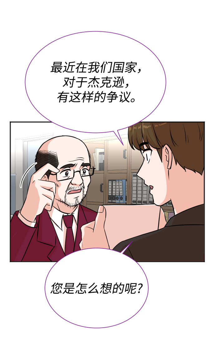第33话37