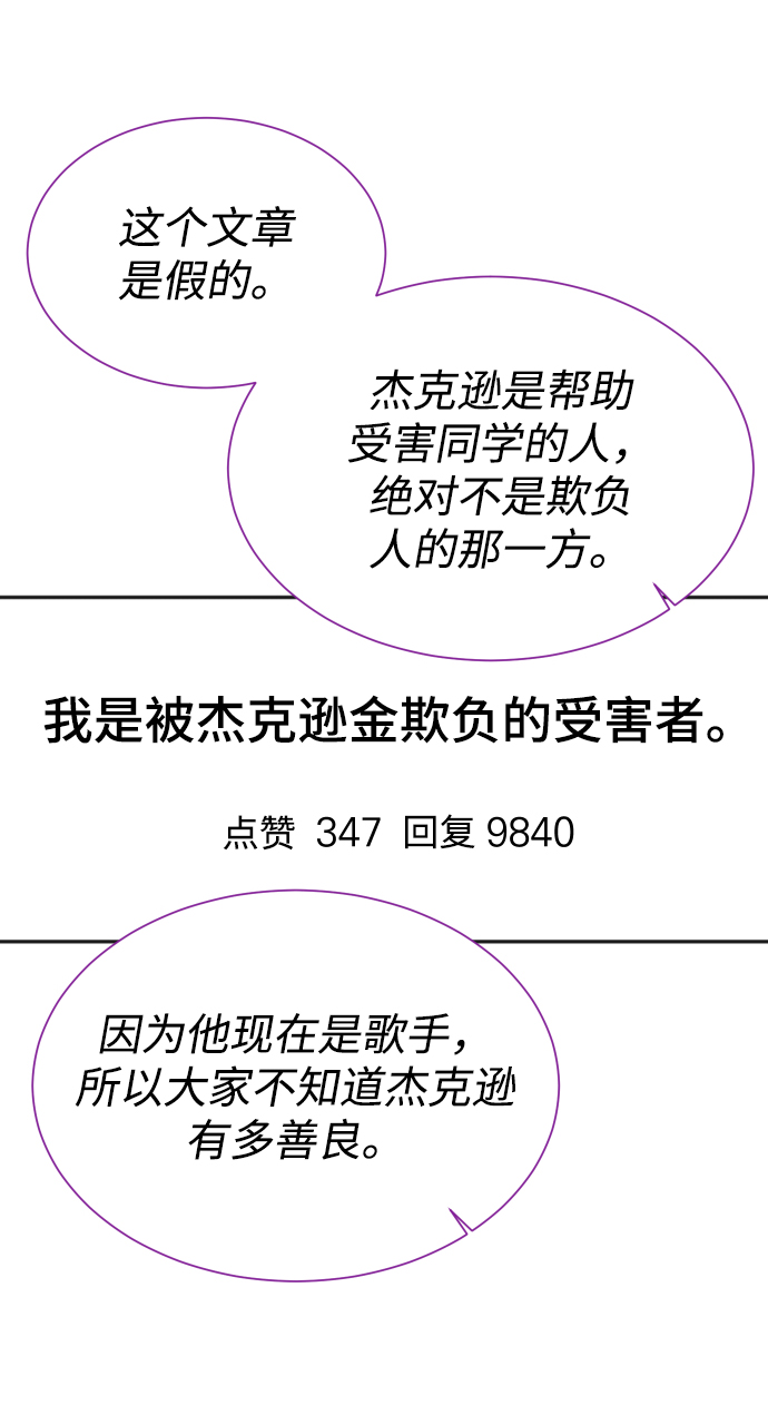 第33话38