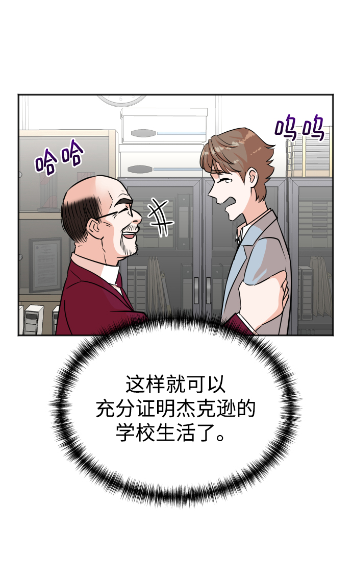 第33话39