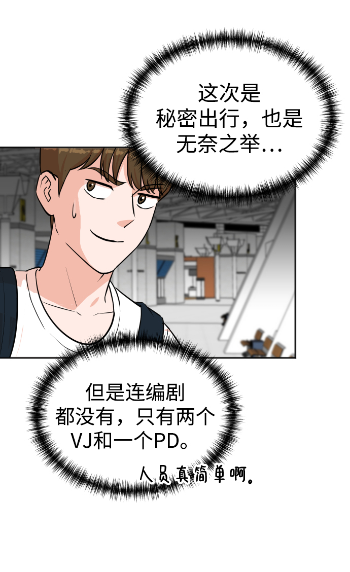 第33话4
